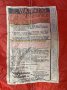 Sabre 2 190 label